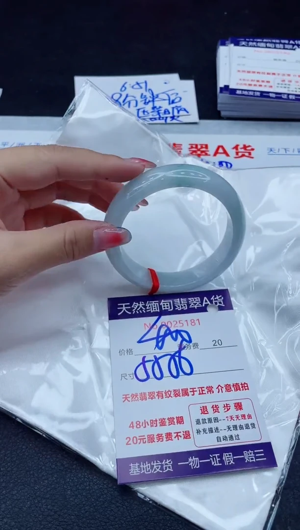 翡翠手镯未镶嵌400.00000