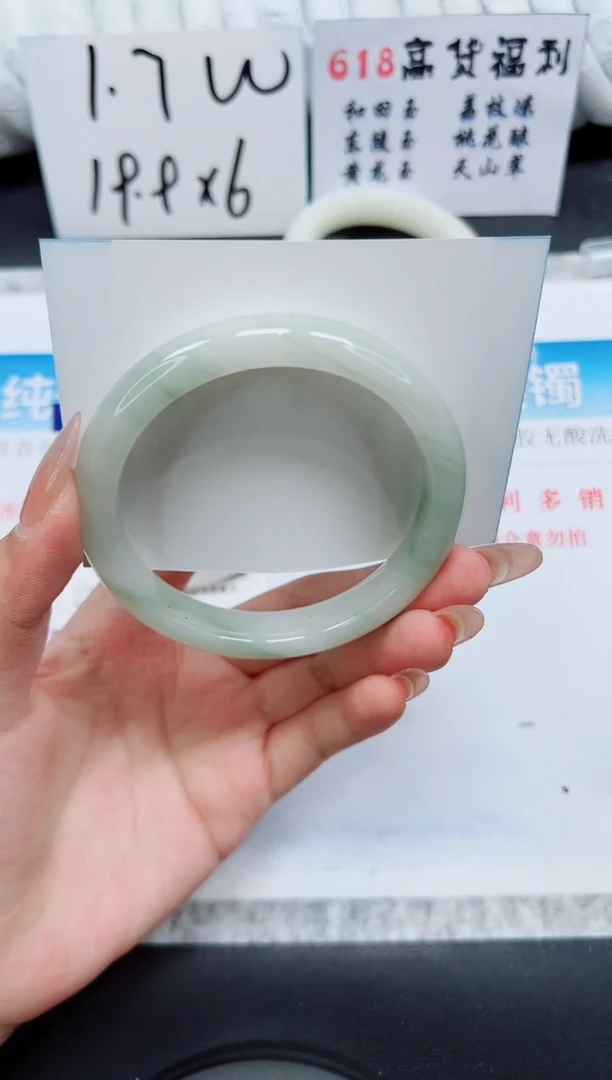 石英质玉手镯未镶嵌A241-62.6