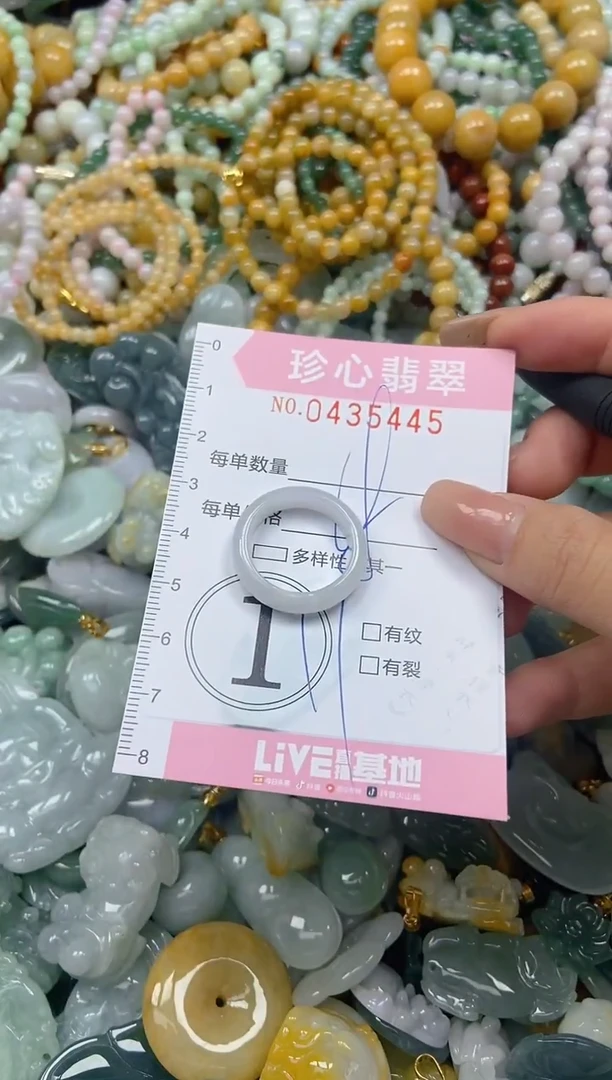 颈饰未镶嵌翡翠闪购0435445