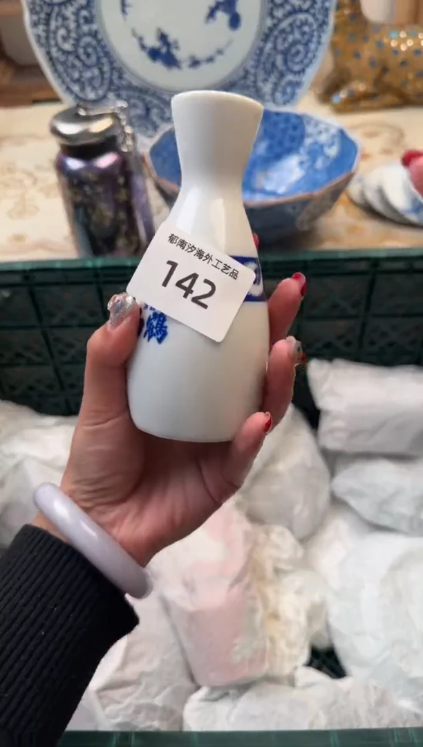 【闪购商品】瓷片C           142