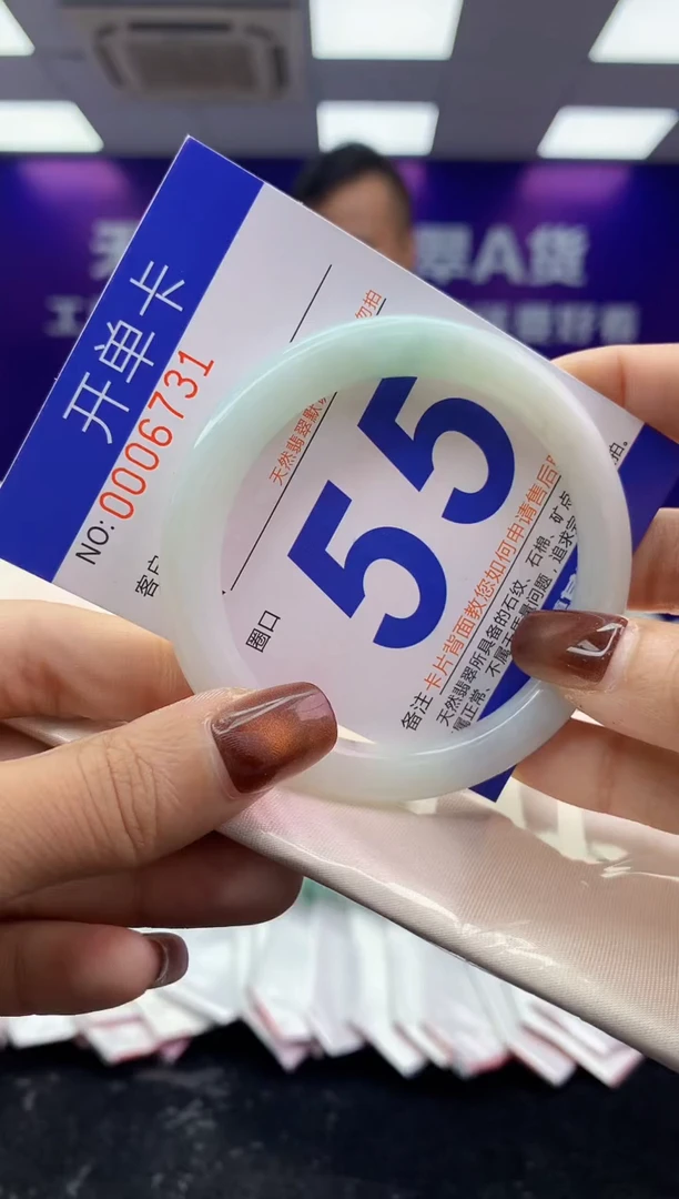 未镶嵌手镯翡翠AAAAAAAAAAAA