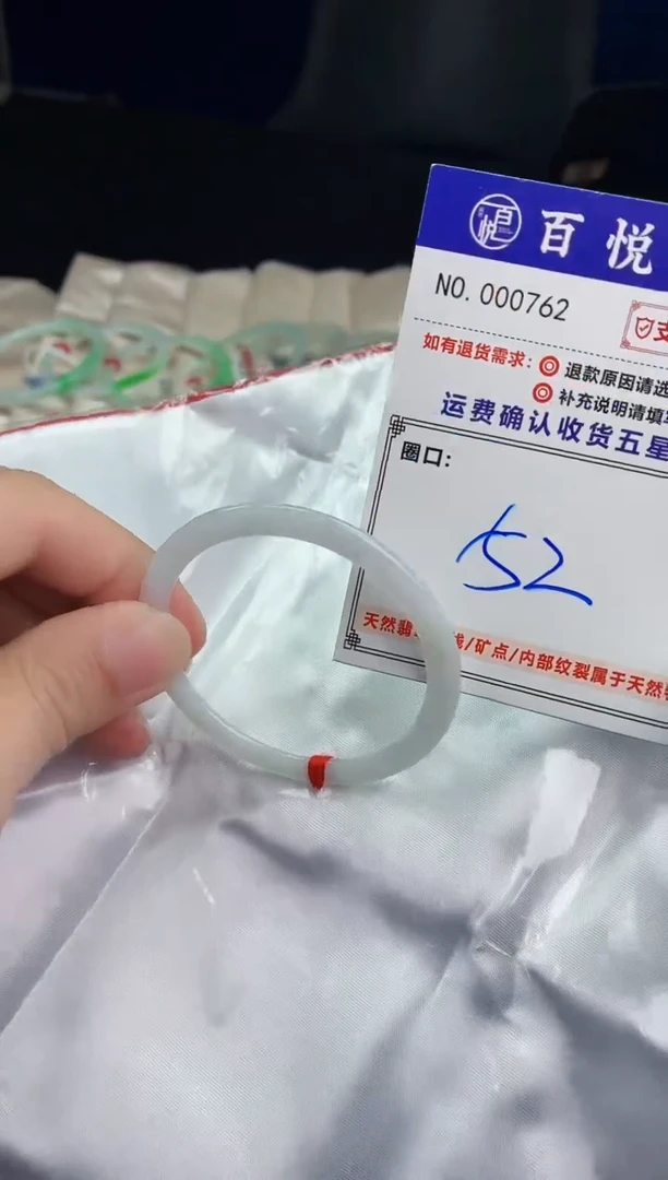 未镶嵌手镯翡翠手镯