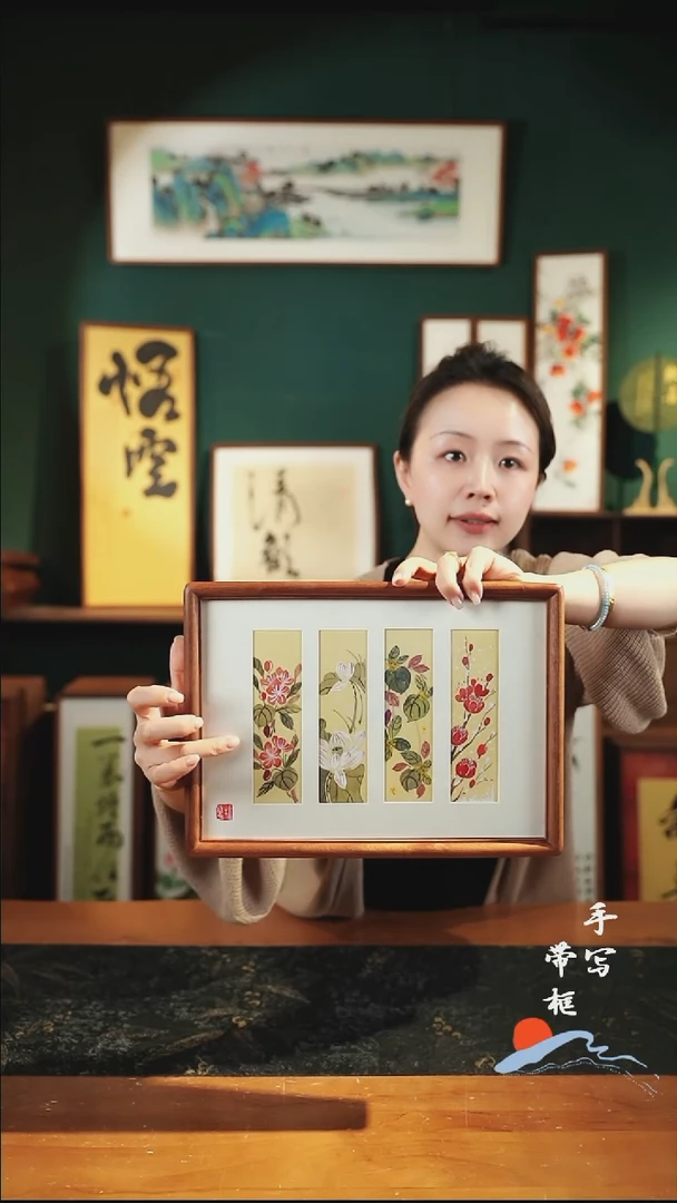 绘画A4 四联屏春夏秋冬23*32cm
