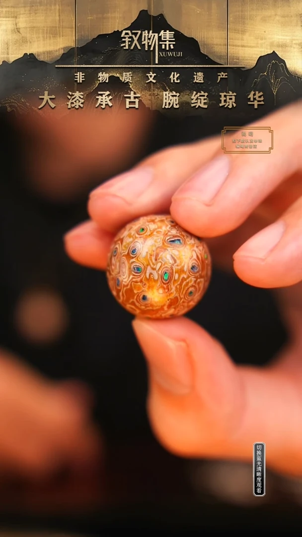 东非黑黄檀（紫光檀）手串/手链米白欧大漆珠2.0