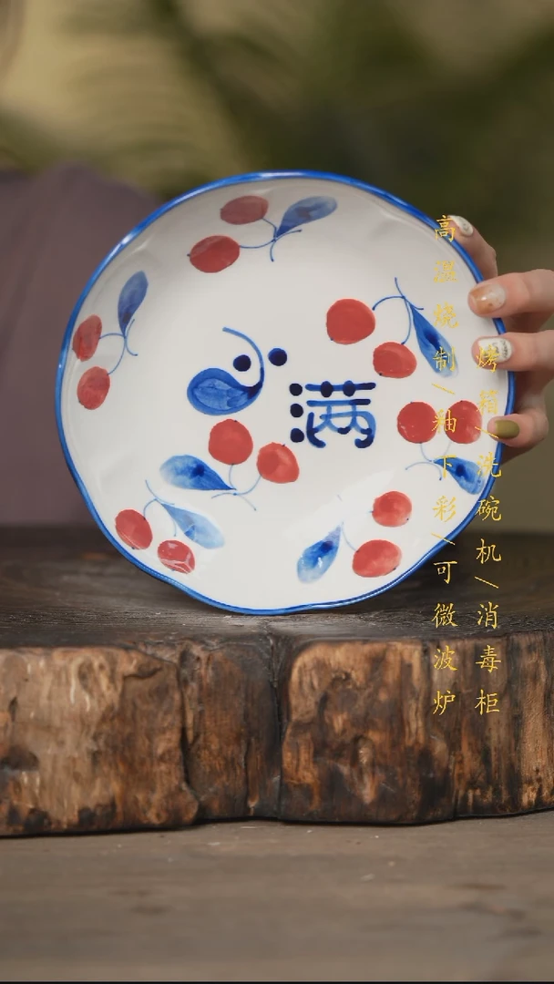瓷片景德镇高温釉下彩可微波烤箱洗碗机