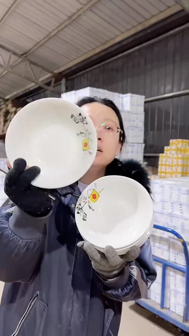 【闪购商品】瓷7英寸回家斗碗6只