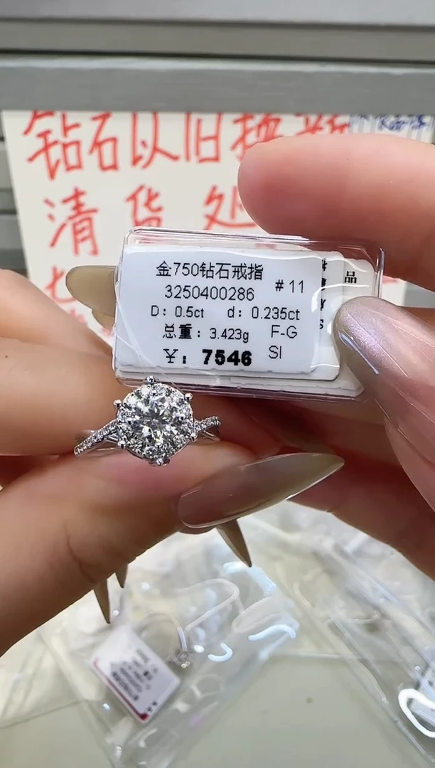 戒指/指环18K金镶嵌钻石戒指