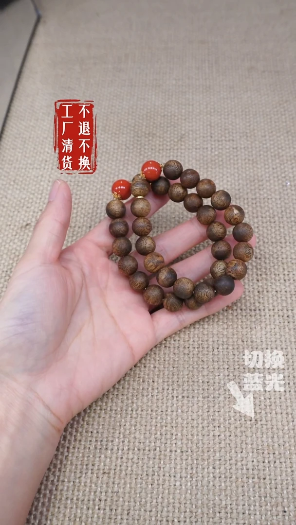 18K金镶嵌沉香手串159工厂抛货不退不换 多样性发其1