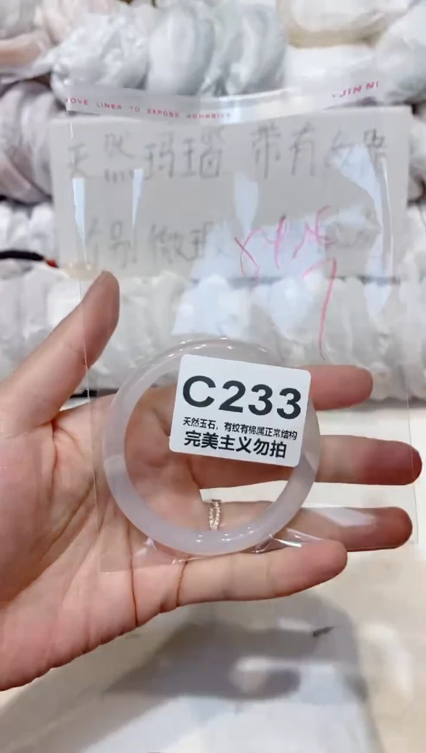 手镯玛瑙/玉髓未镶嵌54