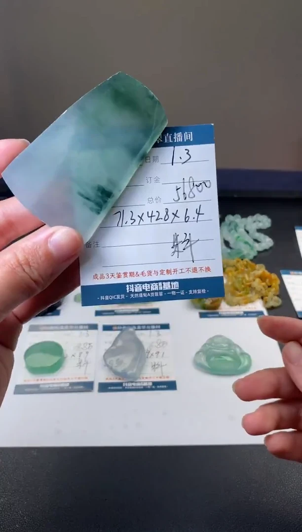 未镶嵌定制翡翠材料价  订金三万