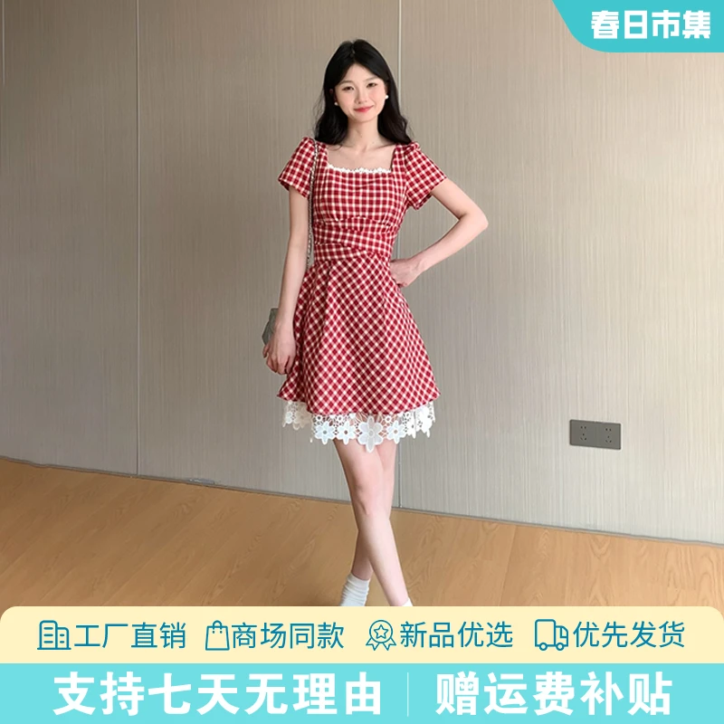 法式高级感红色格纹连衣裙女夏季2025新款小个子独特漂亮掐腰长裙