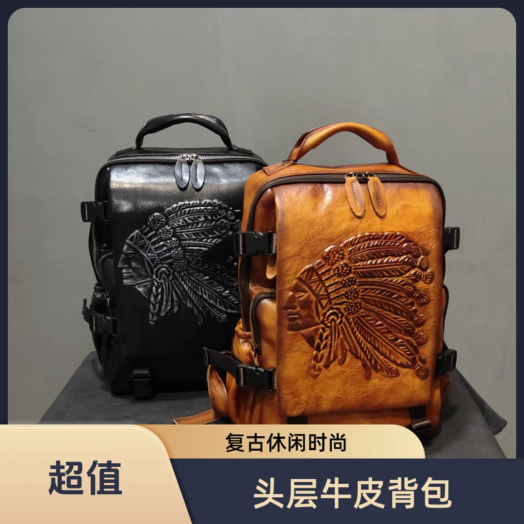 【米鹿皮具】头层牛皮复古休闲双肩背包（8095）尺寸 高39宽26底部12