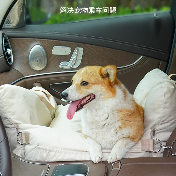 HiPET狗狗副驾驶车载狗窝小狗车载安全座椅宠物车载窝垫可拆洗