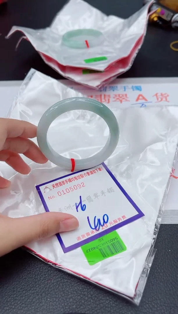 翡翠手镯未镶嵌111111111