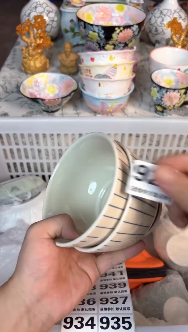 瓷片928默认微瑕15包邮库存1件