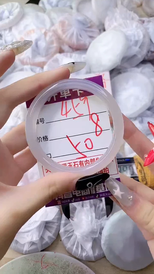 手镯玛瑙/玉髓未镶嵌459ZB50