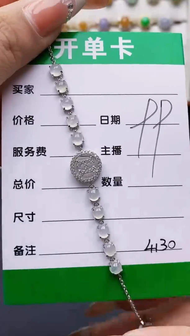 翡翠戒指银S925镶嵌4130