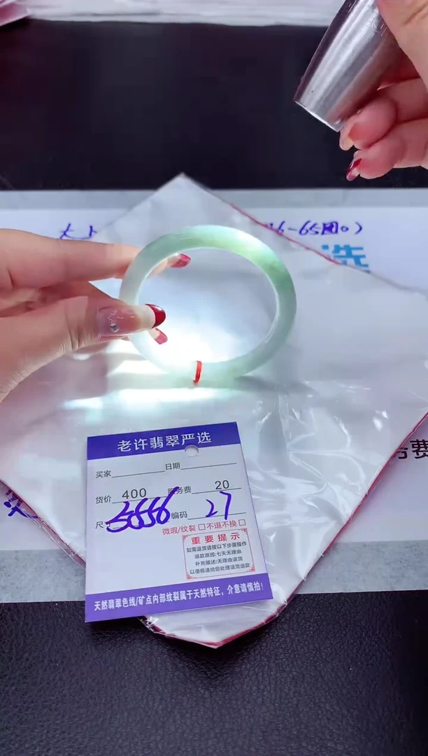 【闪购商品】翡翠手镯未镶嵌1111111111