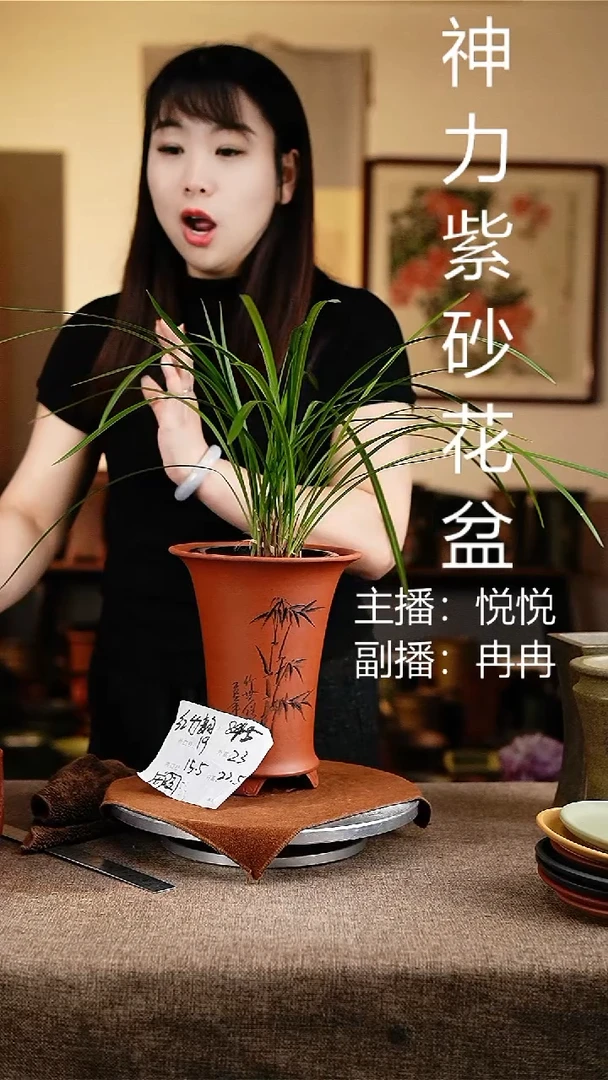 紫砂花盆花卉工艺845微瑕