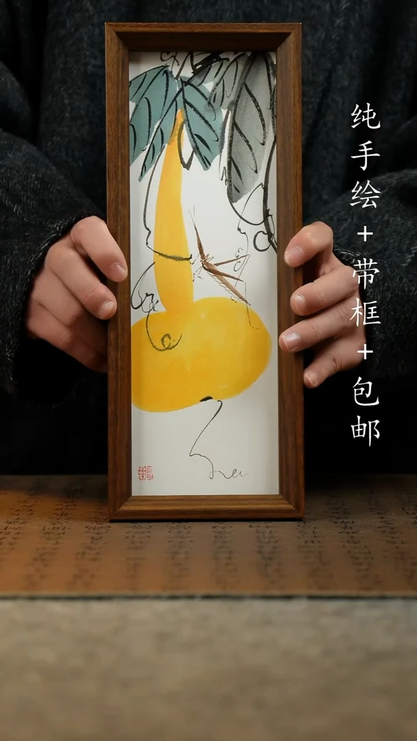 国画纯手绘原创国风国画：画芯+画框