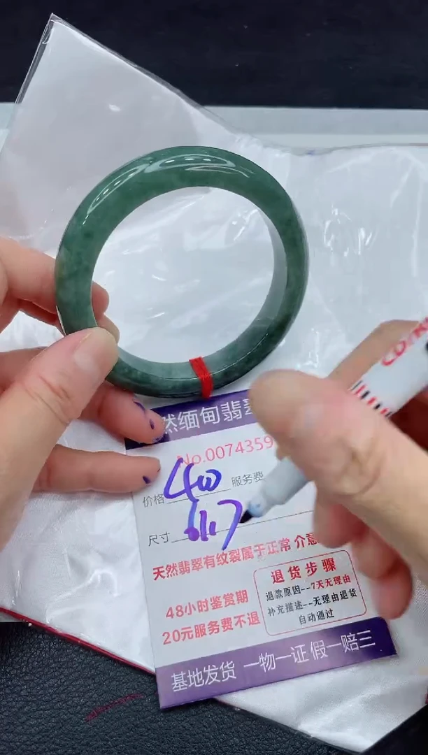【闪购商品】翡翠手镯未镶嵌11111111