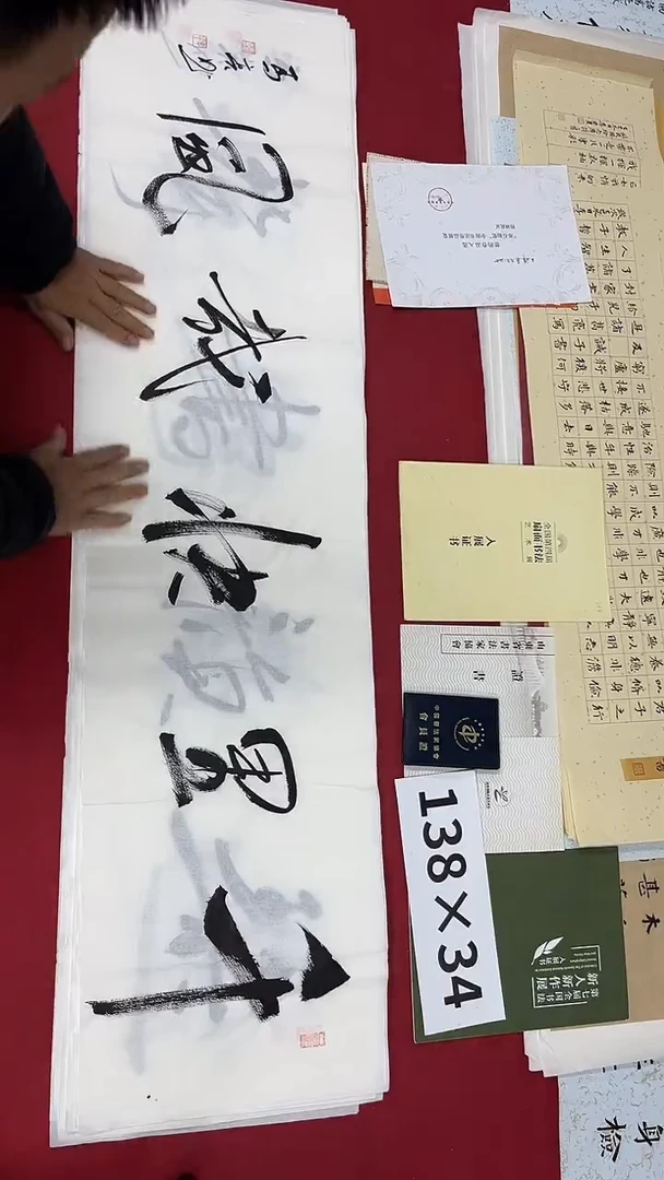 书法马亮老师书法作品016