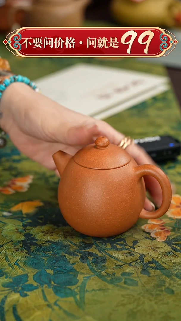 【闪购商品】紫砂茶壶宜兴紫砂