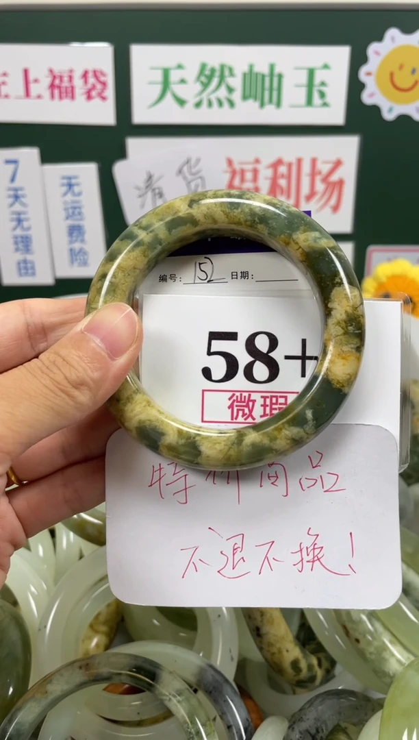 未镶嵌蛇纹石玉手镯岫玉手镯
