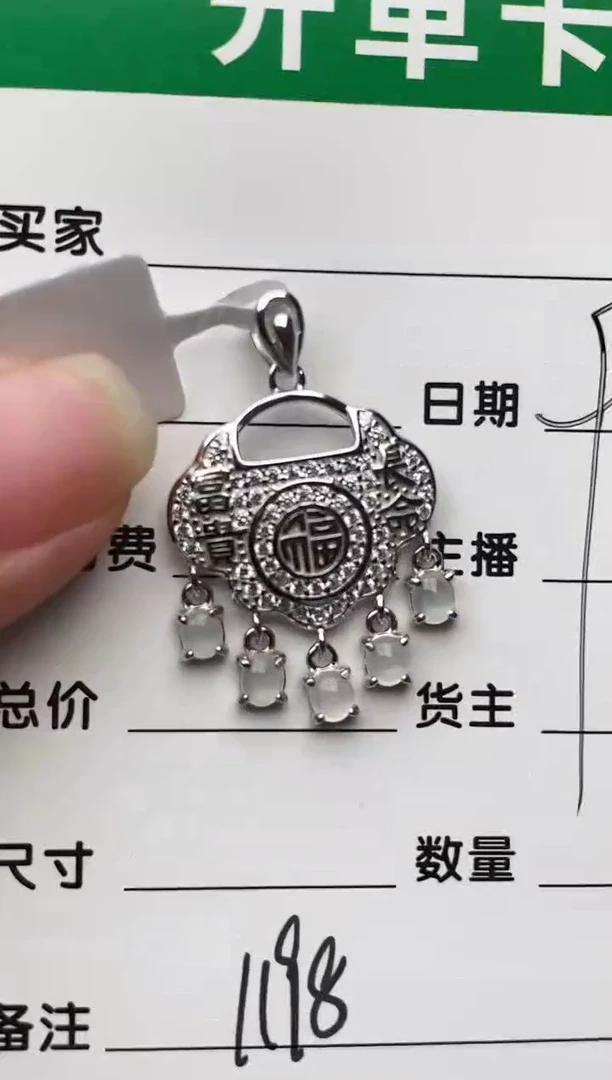 银S925镶嵌戒指翡翠1198