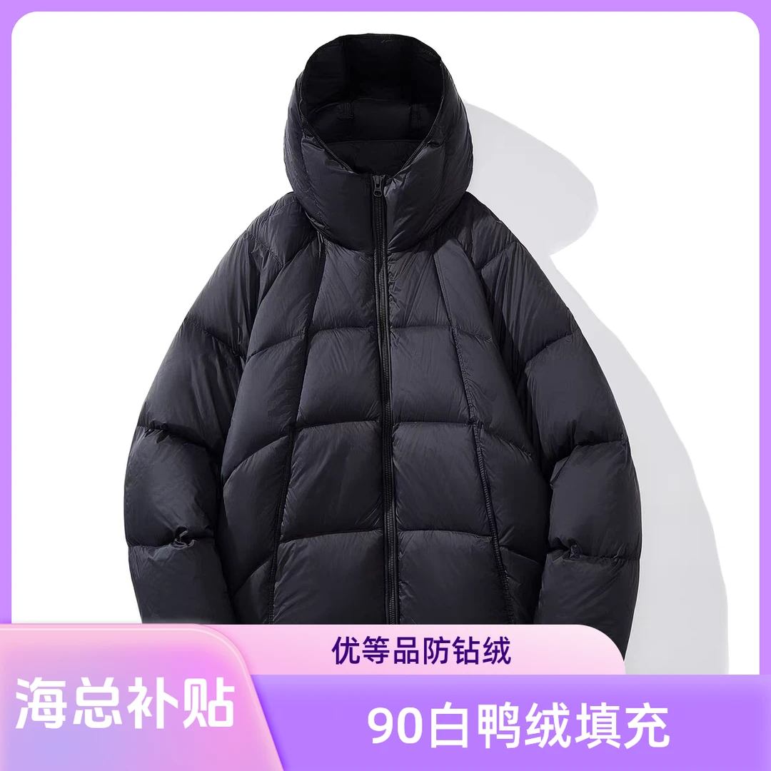 【新国标90白鸭绒】羽绒服2025巴黎米兰时装周秋冬美式潮牌新款男装