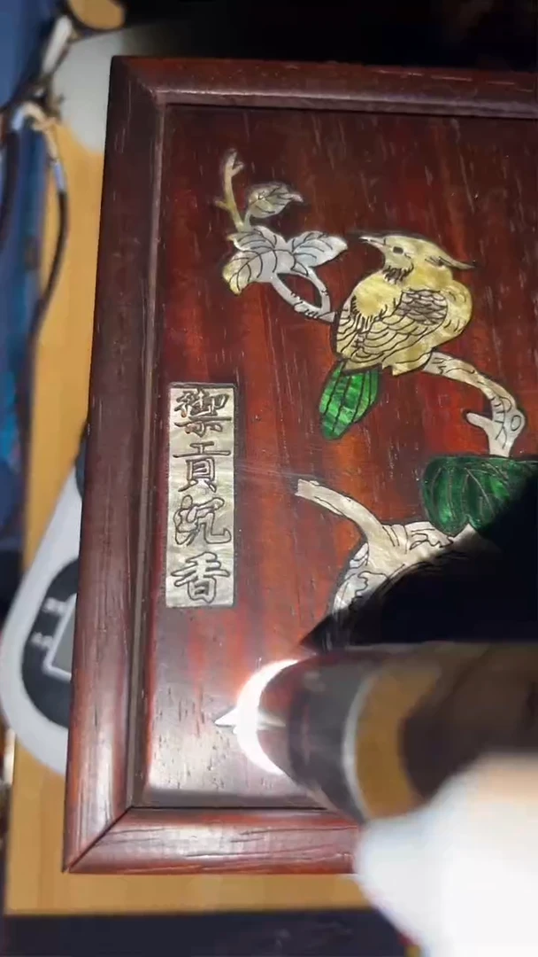 黑酸枝木类闪购高端商品链接