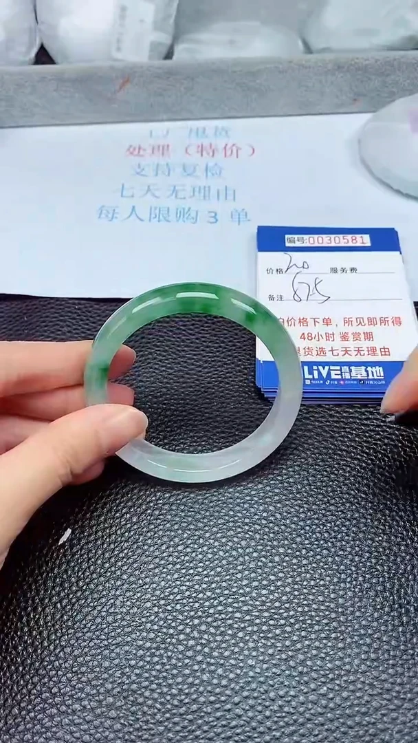 饰品拍下以实物为准30581