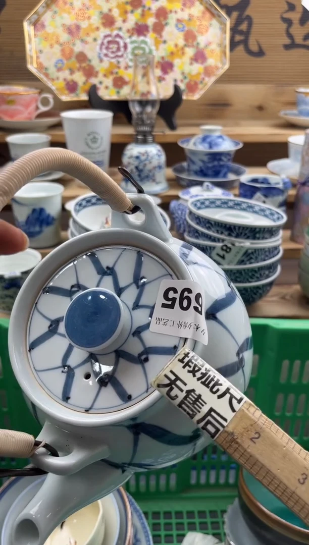 【闪购商品】瓷片瓷器          695