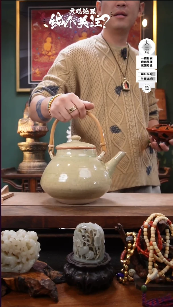 逸*陶瓷茶周边中古品