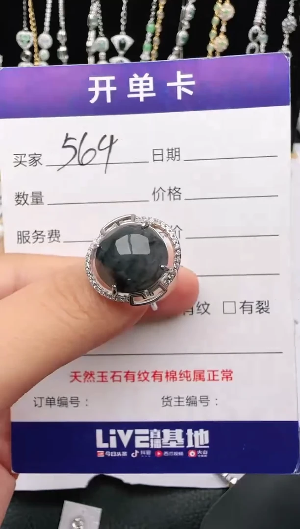 翡翠戒指银S925镶嵌22221