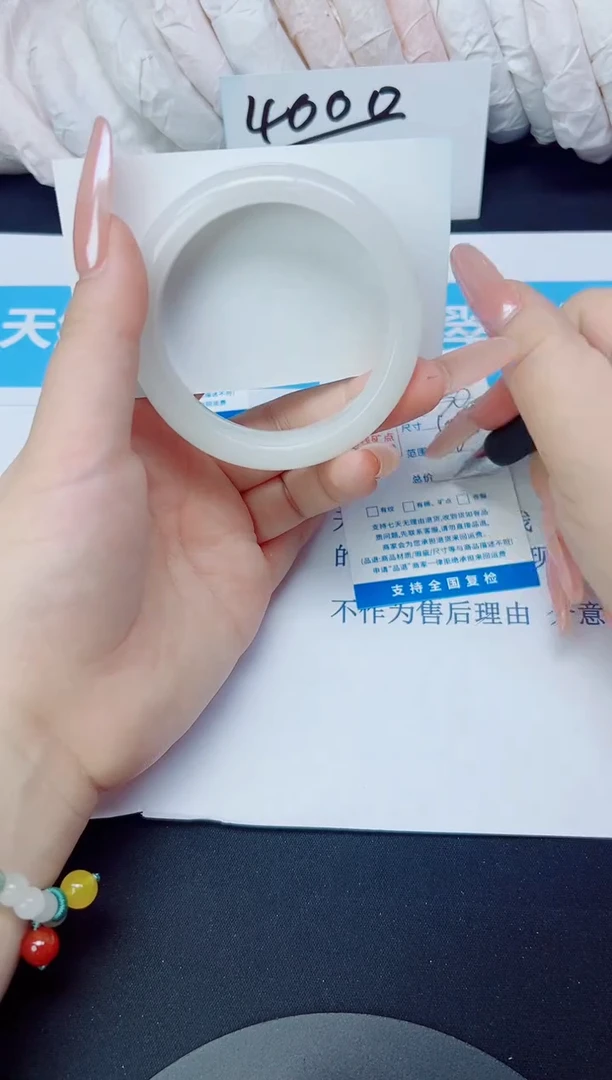 石英质玉手镯未镶嵌130/50