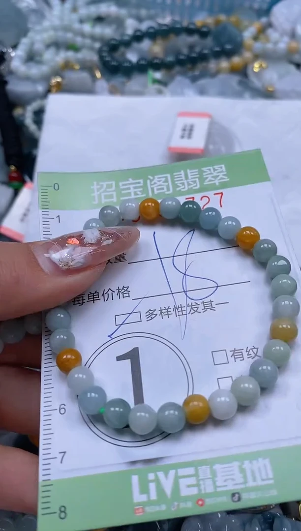 【闪购商品】翡翠颈饰未镶嵌闪购商品0056727多样性发其一