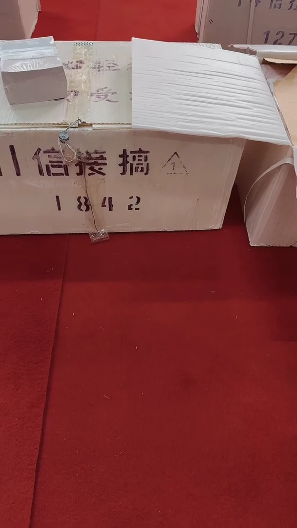 【闪购商品】05整捆金腰带千张连号 保真