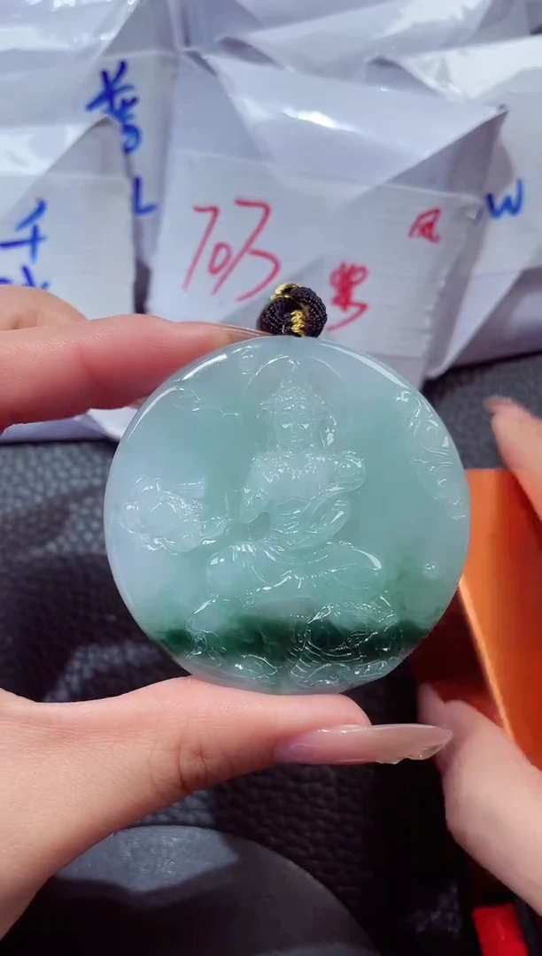 颈饰未镶嵌翡翠202612