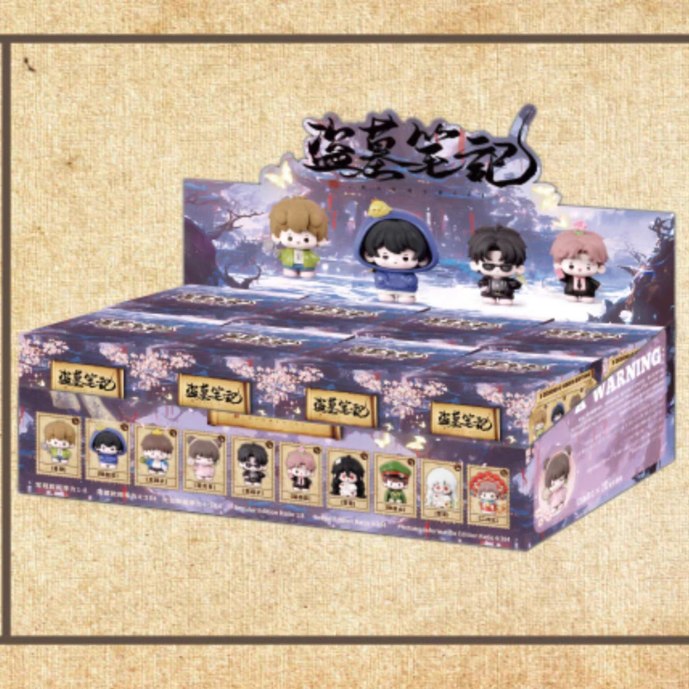 盗墓笔记公仔弹萌玩手办系列潮玩送礼佳品专拍