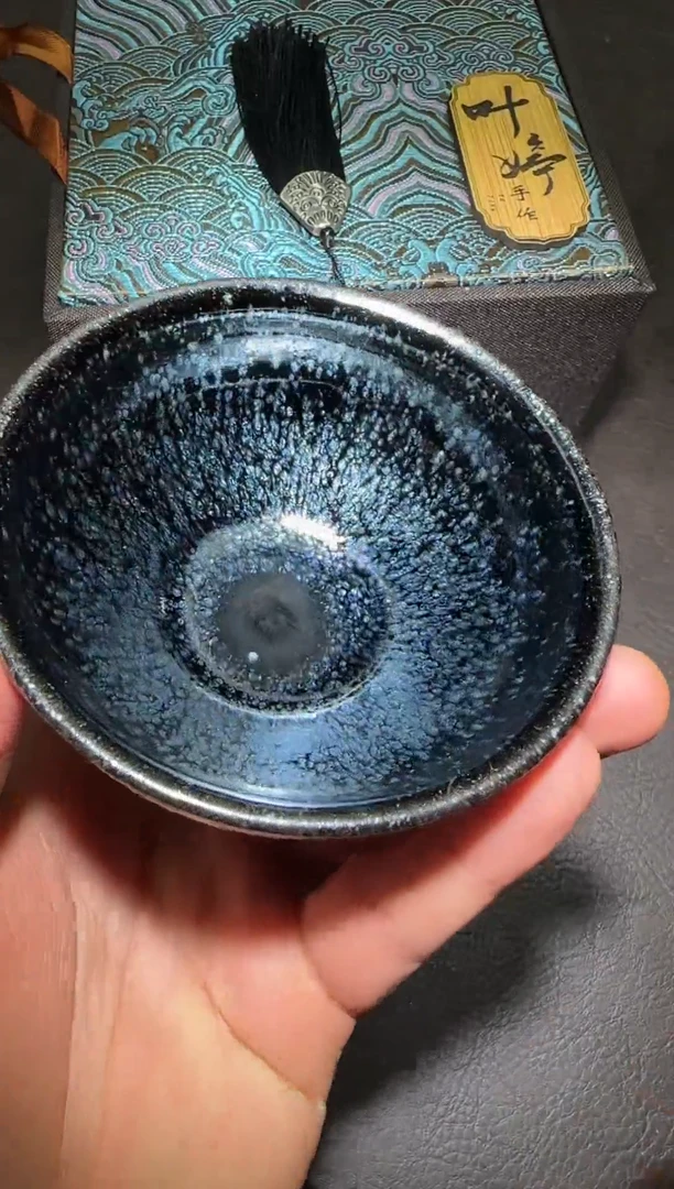 茶盏148号叶婷黑底