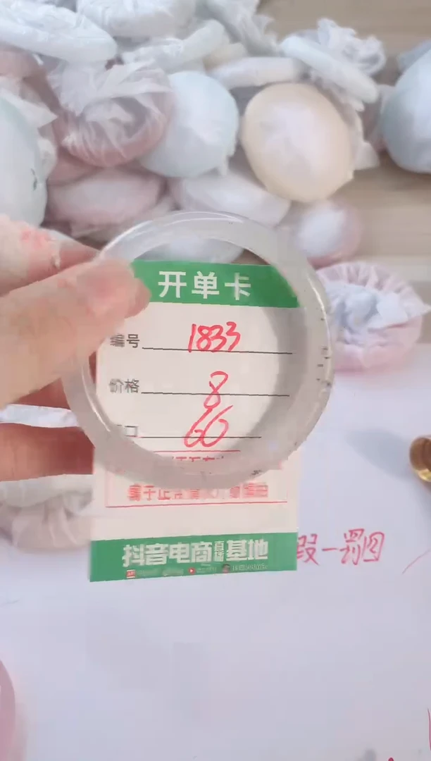 玛瑙/玉髓手镯未镶嵌1833