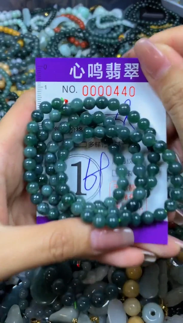 翡翠未镶嵌颈饰闪购00440