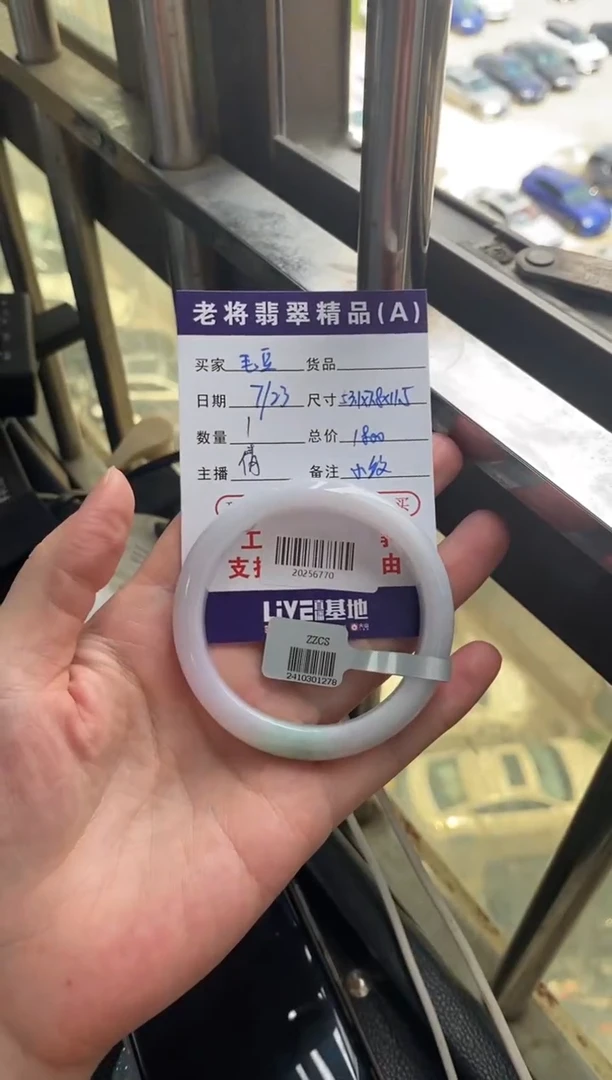 翡翠手镯未镶嵌毛**主//20256770