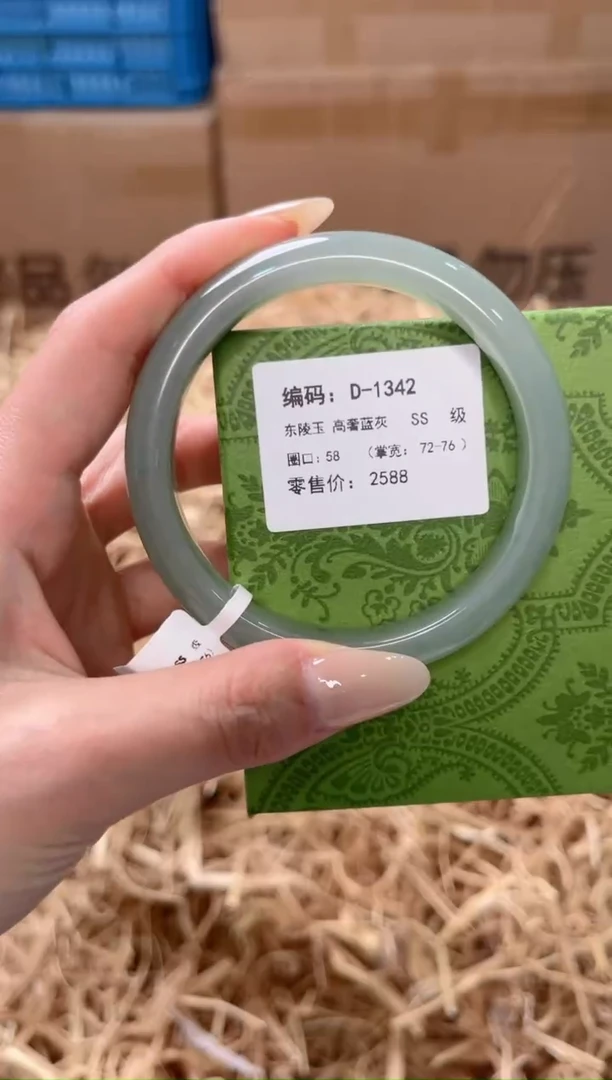 未镶嵌手镯石英质玉D-1342