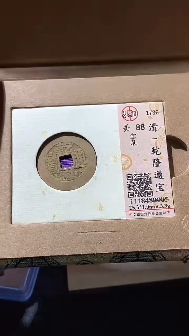铜13