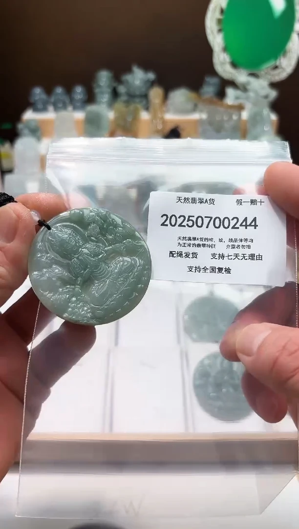 翡翠未镶嵌颈饰闪购商品8号店20025007006