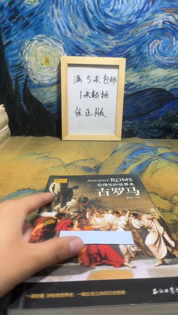 虞*文永威书社下单链接