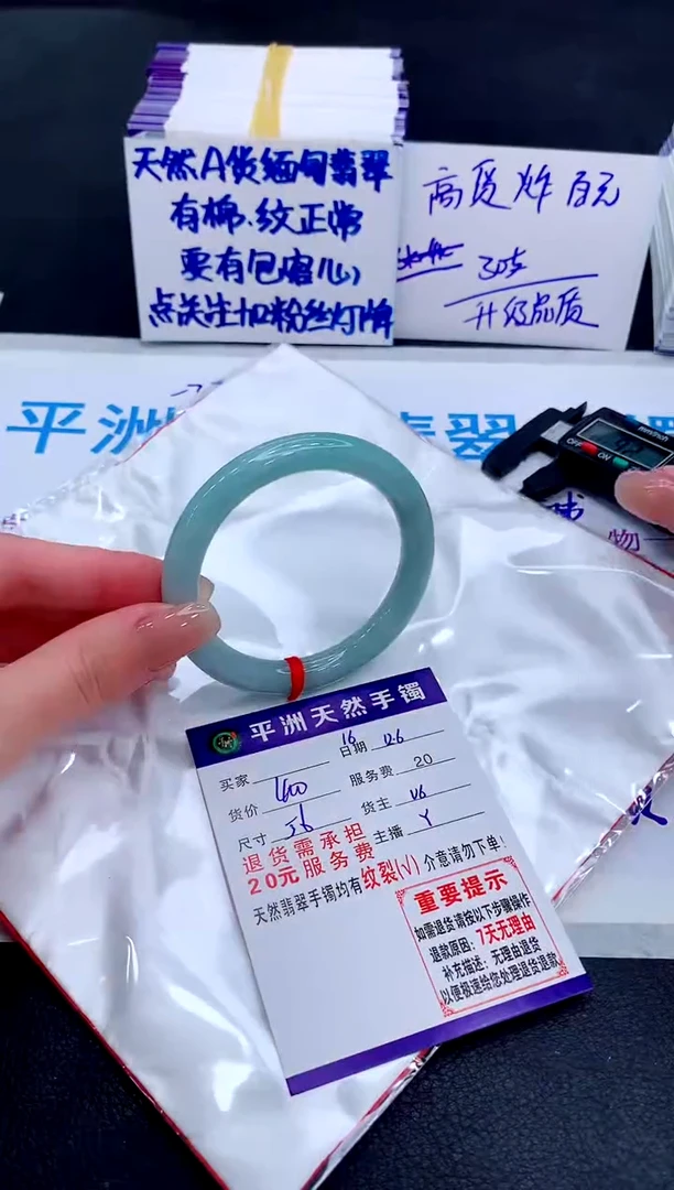 未镶嵌手镯翡翠1111111111