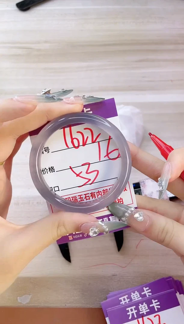 玛瑙/玉髓手镯未镶嵌1622